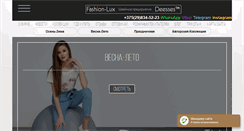 Desktop Screenshot of fashion-lux.com